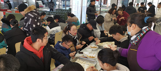 师生共聚包水饺 欢欢喜喜迎新年