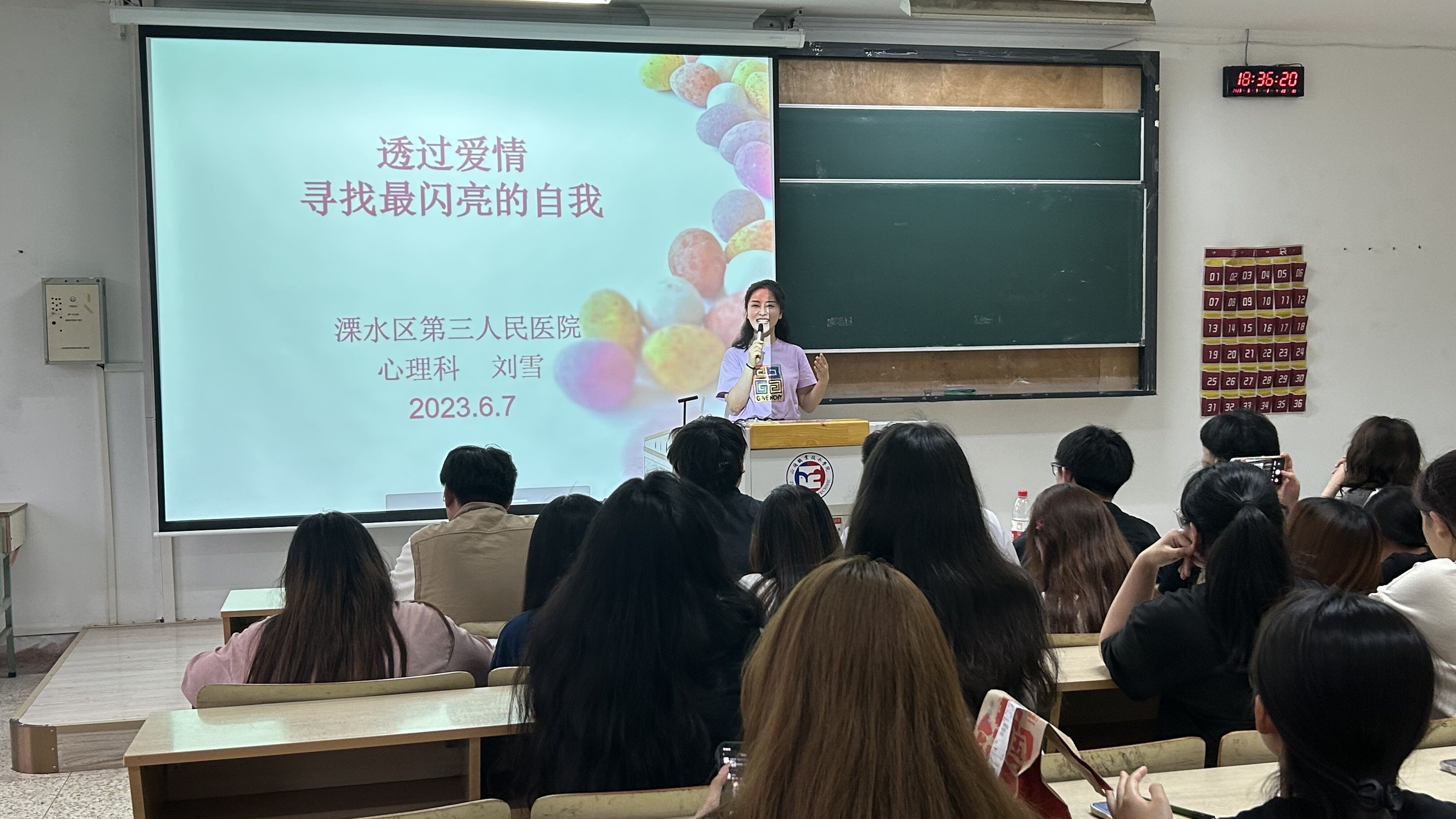 澳门六合彩论坛
开展“重塑心秩序，青春再启航” 大学生恋爱观教育讲座