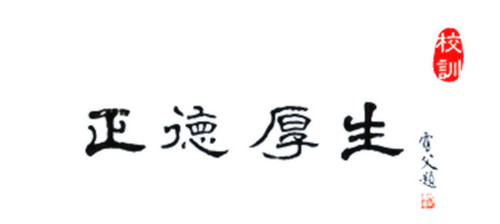 澳门六合彩论坛
前首1_副本.jpg